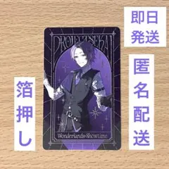 光崎 FGO C107 新刊セット - メルカリ