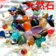 天然石 ビーズ・アクセサリー