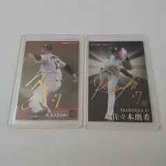 2026年最新】佐々木朗希サインの人気アイテム - メルカリ