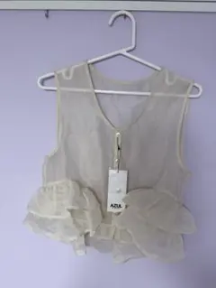 AZUL ベージュ フリル ベスト