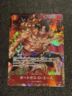 ワンピースカード　ポートガス・D・エース SR パラレル OP02-013