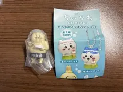たべものいっぱいマスコット　島二郎