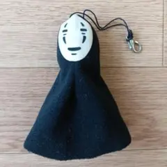 公式】千と千尋の神隠し カオナシ ぬいぐるみマスコット キーホルダー