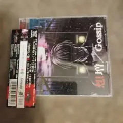 「咎狗の血」ドラマCD 想増/Gossip