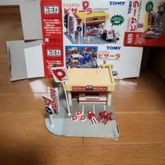 2026年最新】ピザーラ トミカタウンの人気アイテム - メルカリ