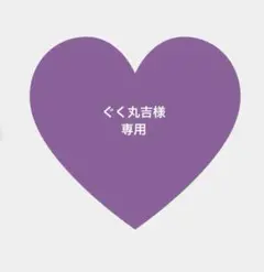 BTS Jungkook ブラックハートチャーム付きキーホルダー・フォトカード