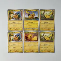ポケモンカード　ピカチュウ 024/S-Pピカボルト ジムプロモ含む計6枚セットのサムネイル