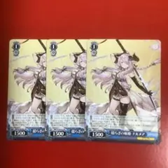 ヴァイスシュヴァルツ 揺らぎの斬姫 ナルメア プロモ ホロ 2枚 - メルカリ