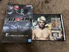 RIZIN 一番くじ E賞 秋元強真 応援タオル - メルカリ