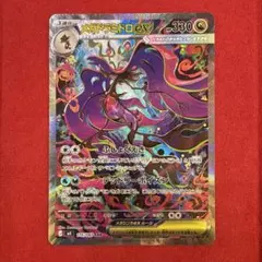 【センタリング良】メガドラミドロex SAR：M4 ニンジャスピナー 116/…