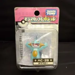 新品未開封　タカラトミー 　モンスターコレクション　ヌマクロー
