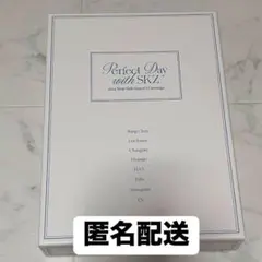 期間限定値下げ　straykids シーグリ 2024