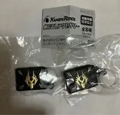 仮面ライダー　めじるしアクセサリー