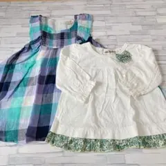 ナルミヤ　まとめ売り