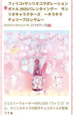 2026年最新】Fillcoの人気アイテム - メルカリ