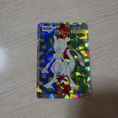 s*s様 美品 トップサン ポケモンカード No.150 ミュウツー ホログラム