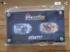 メザスタスーパースター　プレゼントタグ　ゲンシカイオーガ　グラードン　サイン付のサムネイル