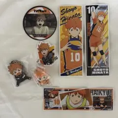 ハイキュー 日向翔陽 まとめ売り