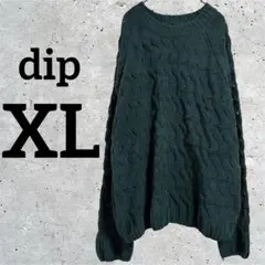 ディップ dip ケーブル編みニット XL 深緑 オーバーサイズ ゆるだぼ 美品のサムネイル