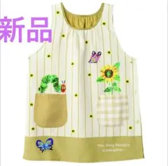 新品　はらぺこあおむしひまわりストライプエプロン　ベージュ　保育士　学研
