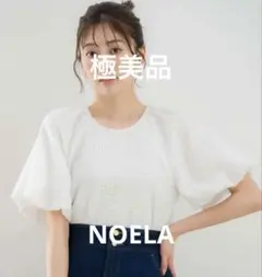 상태매우좋음 NOELA 노엘라 깃털 블라우스 오프 화이트