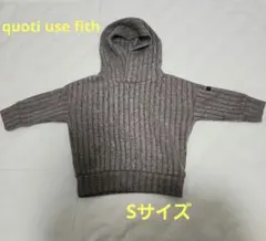 quoti use fith グレー パーカー フワツブリブ トップス 80