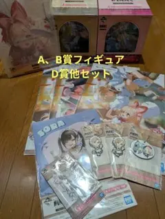 NIKKE 一番くじ A賞 B賞 D賞 他おまけ付き