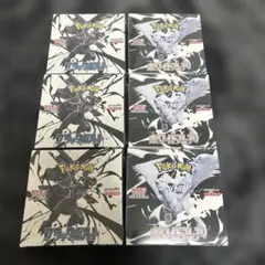 ポケモンカード　ブラックボルト&ホワイトフレア　新品未開封　シュリンク付き各3箱