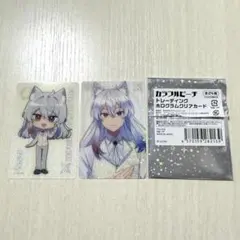 カラフルピーチ からぴち どぬく クリアカード ホログラム 横浜ビブレ