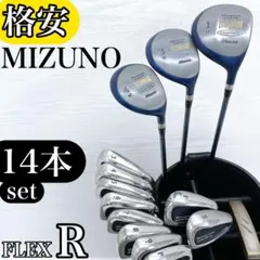 2026年最新】MIZUNO GOLF セット本数：14本 ゴルフクラブ メンズ