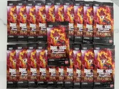 ドラゴンボールフュージョンワールドFB02 烈火の闘気21パック＋ボーナスパック