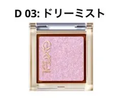 エクセル アイプランナー  D03 ドリーミスト