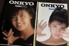 2026年最新】オンキョー 南野陽子の人気アイテム - メルカリ