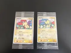 プラスル マイナン プレイヤーズ プロモ 未開封 Plusle Minun - メルカリ