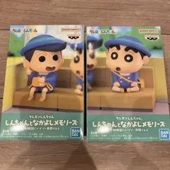 クレヨンしんちゃん フィギュア 2種セット