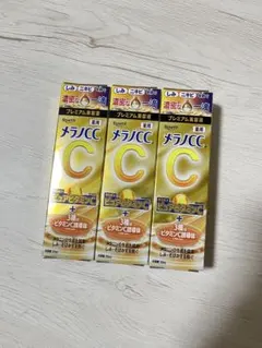 m*a様 メラノcc プレミアム美容液のサムネイル