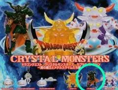 ドラゴンクエスト♡真の魔王とメタルスライムたち編 ダークドレアム