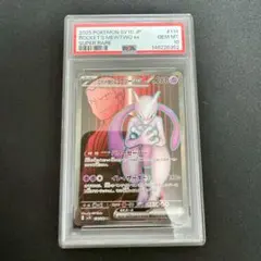 【PSA10】ロケット団のミュウツーex SR ロケット団の栄光 114/098のサムネイル