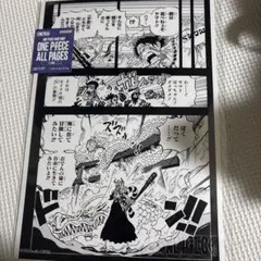 ONE PIECE BASESHOP ALL PAGES ロー B5 - メルカリ