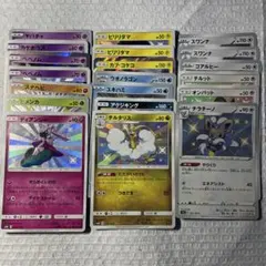 Item thumbnail for item 6f9c6de2-8946-4bab-9291-6da97e8e0440