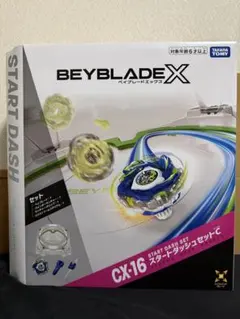 【新品未開封】ベイブレードX CX-16 スタートダッシュセットC
