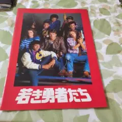 Item thumbnail for item 16b63615-98c6-405d-ae93-82cbb96dd497