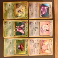 旧裏】ポケモンカード キラ7枚セット キョウのメタモン ブースター等