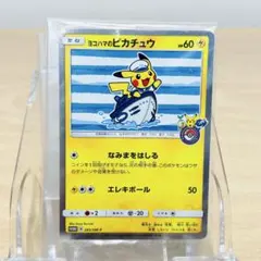 Item thumbnail for item 7b7277bb-a4bb-4e24-ab7b-6f88de5d796c