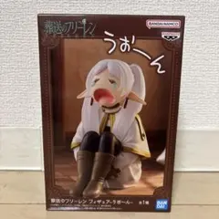 葬送のフリーレン フィギュア うぉーん