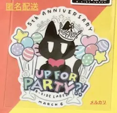 ビーサイドレーベル ピンバッチ/UP FOR PARTY?! イベント・期間限定 ビーサイドレーベル /UP FOR PARTY?! 限定ピンバッチ - メルカリ