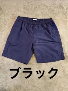ベイフロー Sサイズ ブラック ネイビー ショートパンツ ハーフパンツのサムネイル