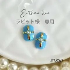 ラビット様　専用　樹脂ポスト