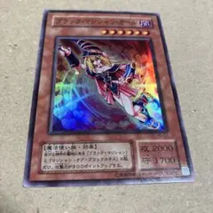 大貝獣物語 ミラクルオブザゾーン 真バザズー (ザ・キング