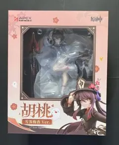 【特典付き】原神 胡桃・雪晴梅香 Ver. フィギュア APEX TOYS
